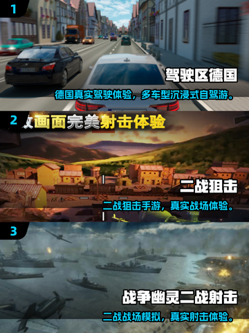 🔥2025德国游戏TOP榜！🎮爆款推荐速览截图2