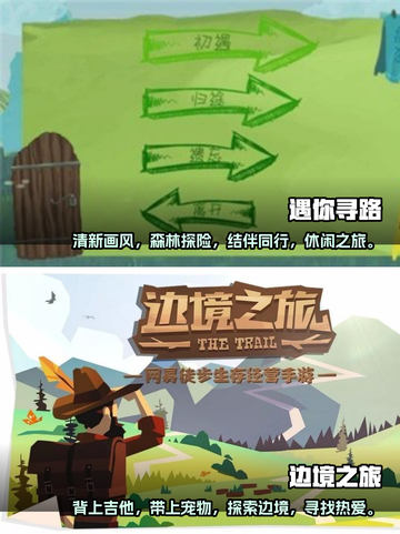 2023女生必玩🔥热门网游大揭秘！🎮截图3