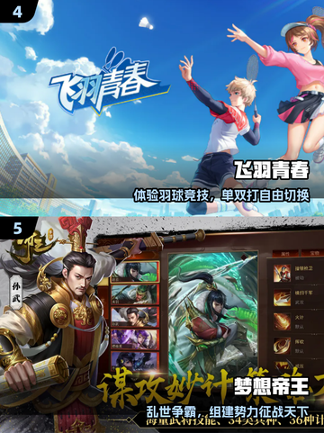 🔥2025最火多益游戏TOP榜💥截图3