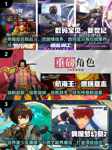 2025必玩！🔥日本国民手游大汇总🎮截图2