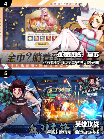 🔥2025最火放置卡牌TOP榜💥截图3