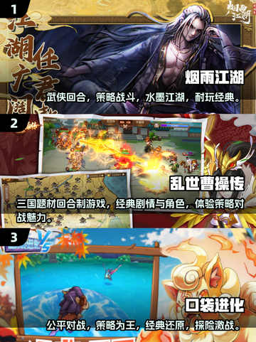 🔥2025最受欢迎'RPG回合制手游'免费下载推荐！🎮截图2