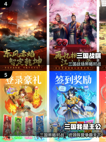 🔥2025最火国产手游TOP榜💥截图3