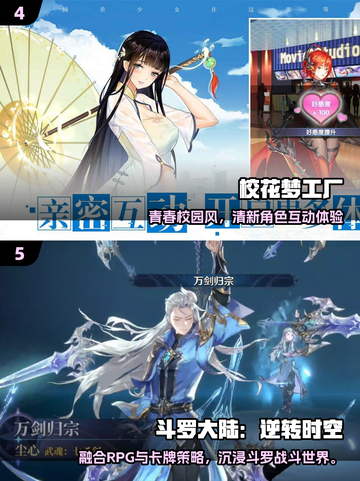 🔥2025最火二次元回合制手游榜单✨截图3