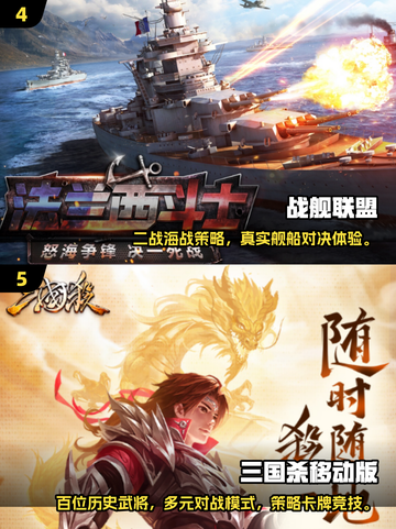🔥3人游戏推荐2025！超好玩合集🎮截图3