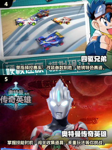 🔥2025最值得下载的国宝特攻游戏合集来啦！🎮截图3