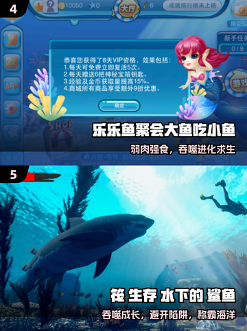 🔥2025最上头鱼吃鱼游戏🐟必玩清单截图3