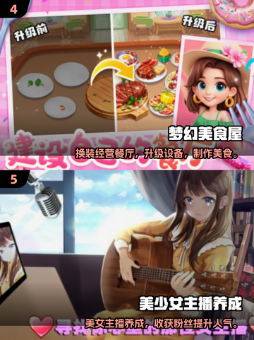2025耐玩朵拉手游推荐🔥亲子探险必备🎮截图3
