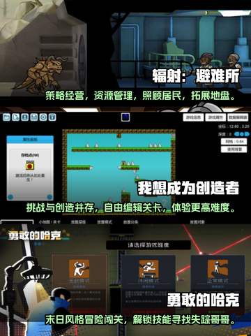 🔥2025必玩横版游戏榜单💎截图2