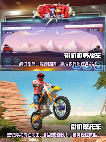 🔥2025必玩！经典街机游戏合集🎉截图3