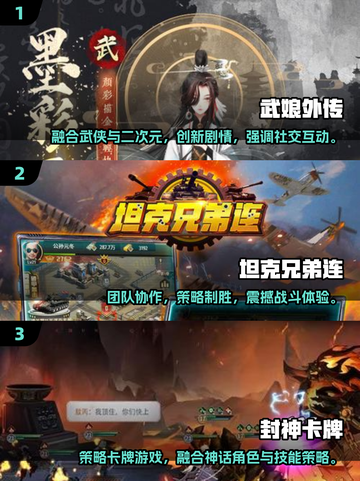 🔥2025热门卡牌手游大揭秘！🎮截图2