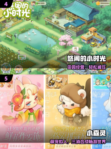 🔥2025最火模拟生活手游TOP榜🎮截图3