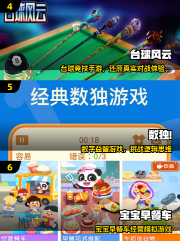 🔥2025最火休闲手游TOP100🎮轻松玩爆碎片时间！截图3