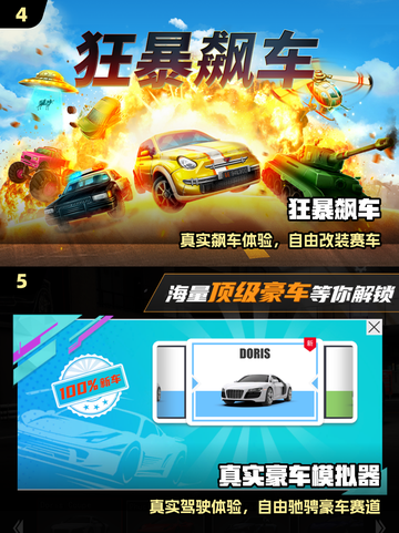 🔥2025最燃赛车模拟器⚡速下载！截图3