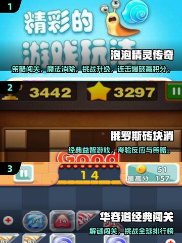 🎮诺基亚游戏手机2025爆款推荐！截图2