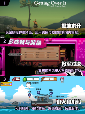 🔥2025最火单机手游推荐！🎮离线也能玩到爽截图2