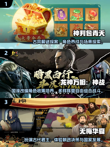 🔥2025最火手游TOP榜！🎮这些游戏你玩过吗？截图2