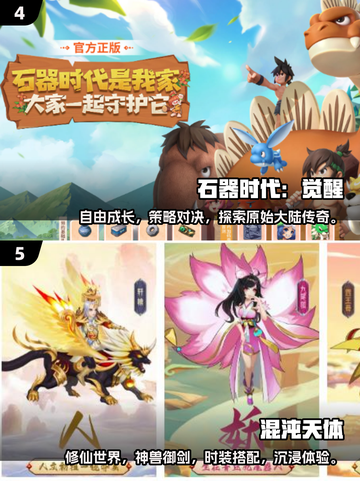 🔥2025最火回合制网游大揭秘！🎮✨截图3