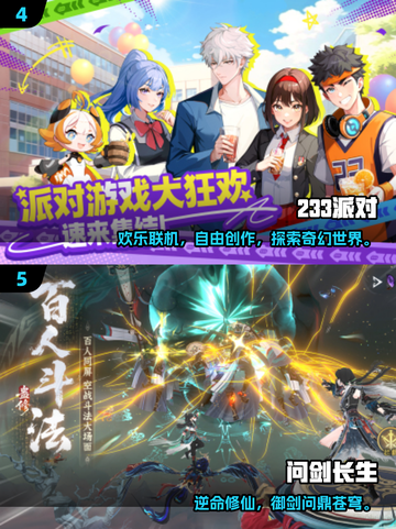 🔥2025双人游戏TOP榜🎮超甜情侣必玩！截图3