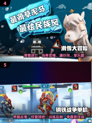 🔥2024必玩单机大型游戏下载推荐🎮截图3