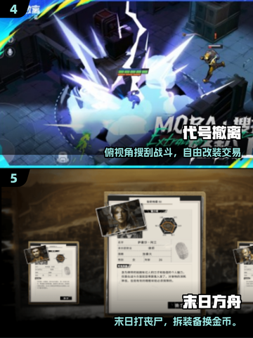 🔫捡装备狂赚！2025最火射击手游TOP榜💥截图3