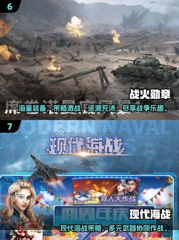 💥核战游戏合集2025🔥这些你绝对不能错过！🎮截图4