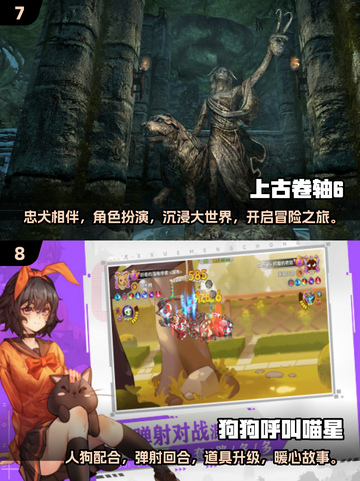 🔥2025最受欢迎的人狗游戏大揭秘！🐶三男一狗趣味排行截图4