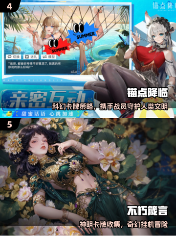 🔮2025最火塔罗牌游戏揭秘！截图3