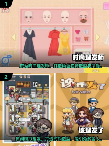 2025最🔥托尼游戏合集🎉趣玩不停！截图3