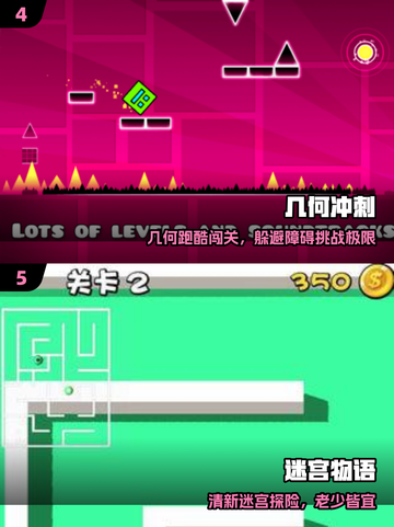 🔥2025最烧脑结构手游💥截图3