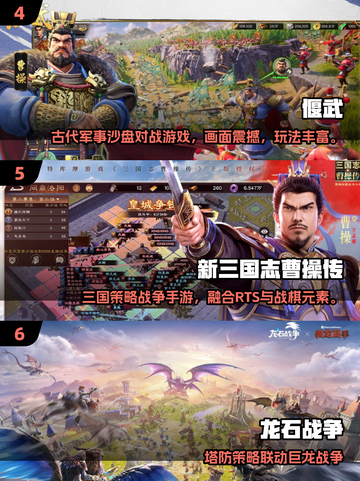 🔥2025必玩！北方战争游戏TOP榜💥🎮截图3