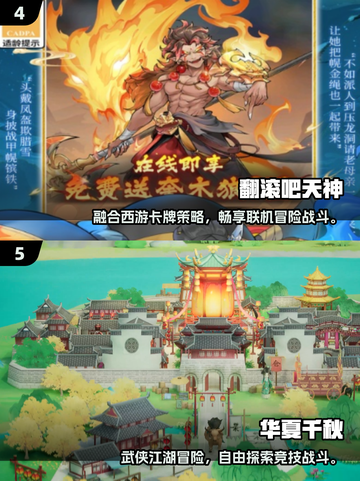 🔥2025最火古代手游盘点！穿越体验趣味无穷✨截图3