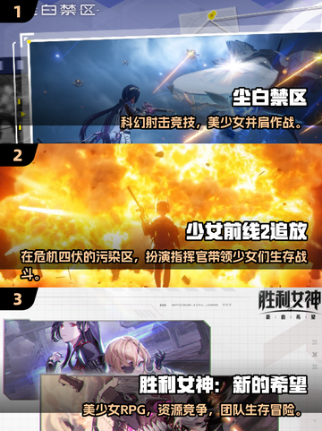 2025爆火第一人称美女视角手游推荐！🎮✨截图2