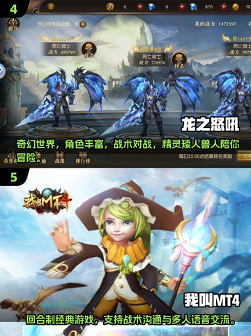 🔥2024必玩！经典打boss游戏合集💥截图3