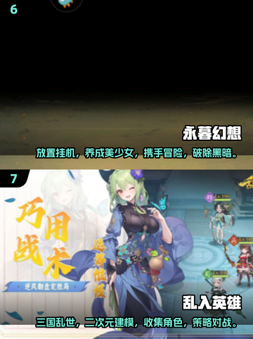 💥2025必玩二次元手游合集，日系画风党不容错过！🔥截图4