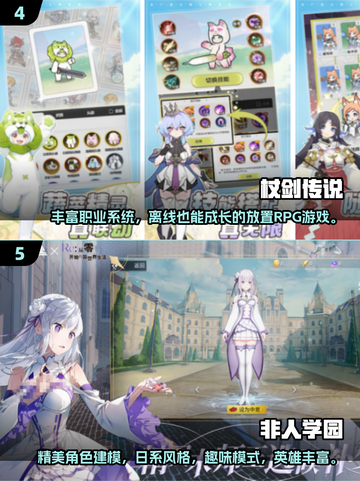 🔥2025最🔥二次元手游合集❗📌截图3