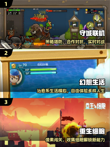 🔥2025最火蓝牙联机游戏🎮截图2