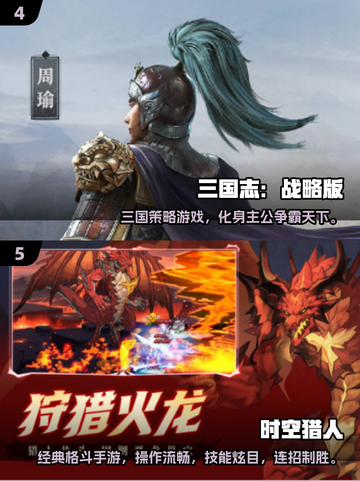 🎮2025单人必玩网游TOP榜！截图3