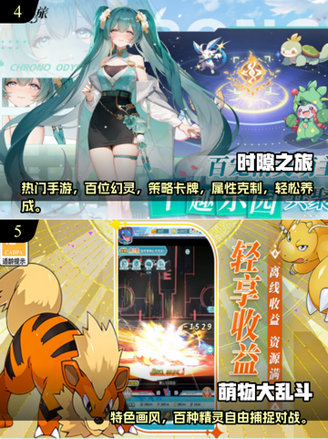 2025爆款回合制手游🔥超全下载攻略来袭！🎮截图3