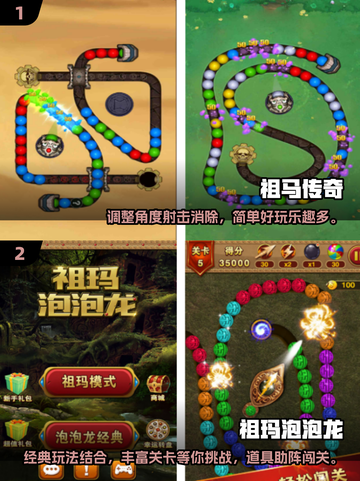 2025最受欢迎🔥旋转消除游戏合集🎉截图3