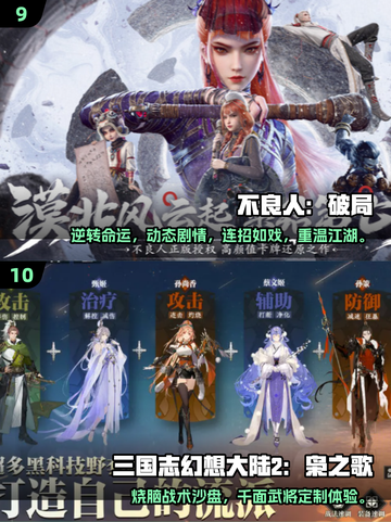 🔥2025十大卡牌手游推荐，玩了就停不下来！🎮截图5