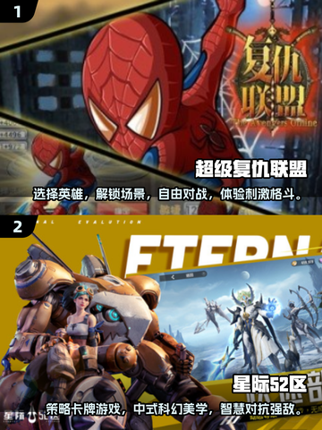 🔥2025年必玩的策略卡牌游戏榜单✨截图3