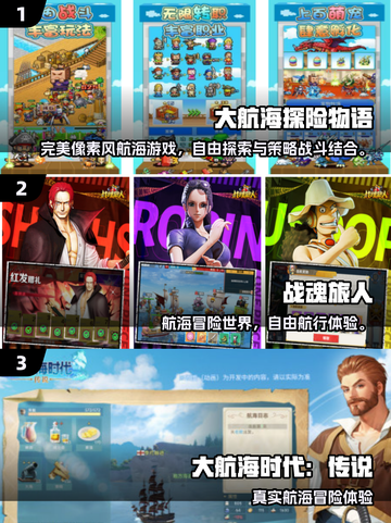 2025免费航海游戏推荐🔥像素风单机冒险⛵✨截图2
