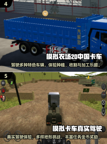 🔥2025必玩！高人气欧洲汽车模拟手游大盘点🚗截图3