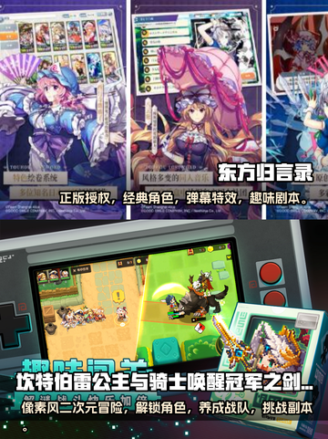🔥2024必玩海外二次元手游推荐💥截图3