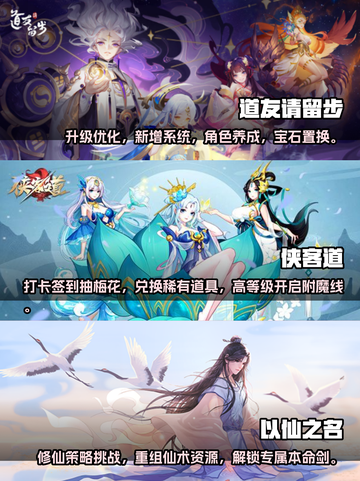 💰2022超好玩不氪金手游推荐🔥截图2