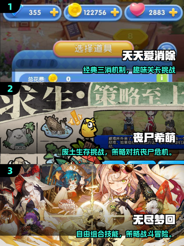 2025🔥超解压打发时间游戏大🔥推荐！🎮截图2