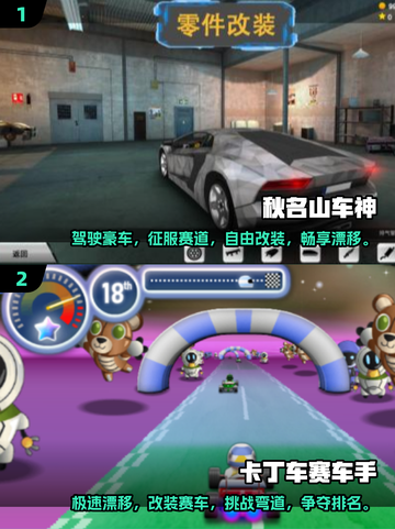 🔥2024必玩F1赛车手游下载推荐🚀截图3