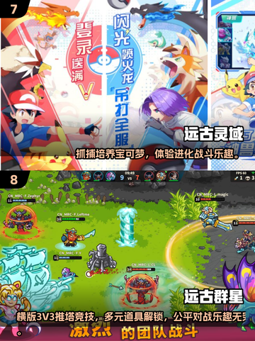 🔥2025年必玩刷副本网游🔥联机乐趣等你来探索！🎮截图4