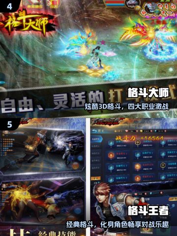 🔥2025最耐玩假面骑士格斗手游💥截图3